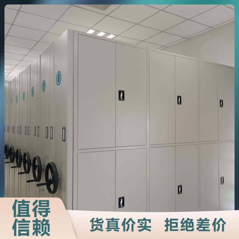 代理商【凯美】档案密集架