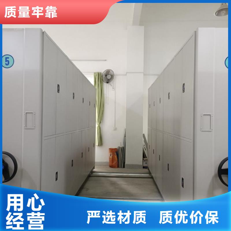 产品的区分鉴别方法【凯美】手摇密集柜