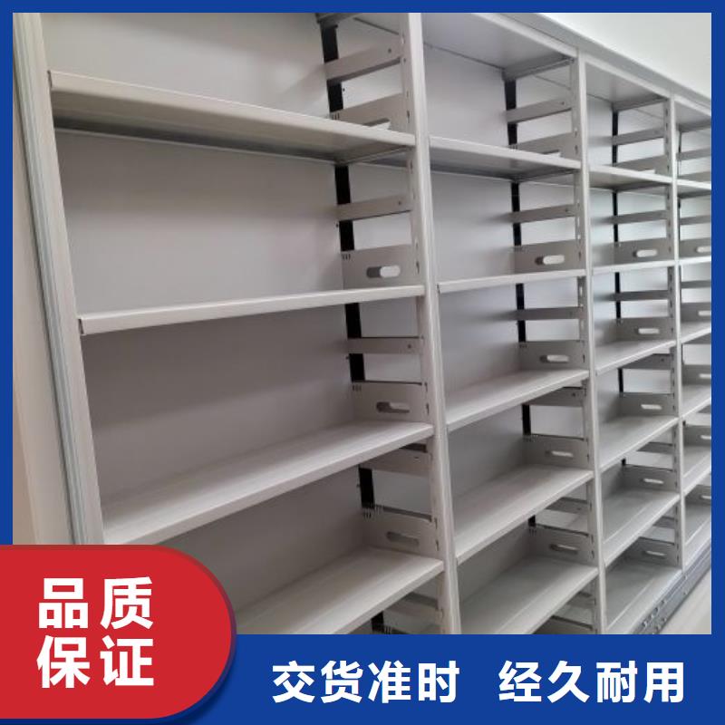 现货速发【凯美】凉片密集柜
