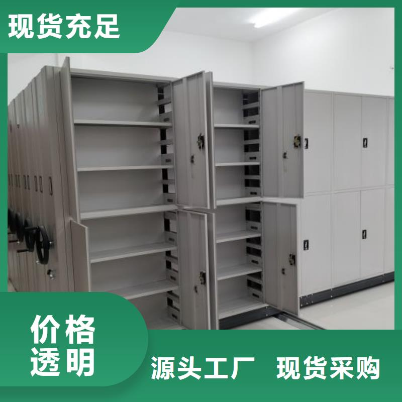 诚信经商【凯美】自选层档案柜