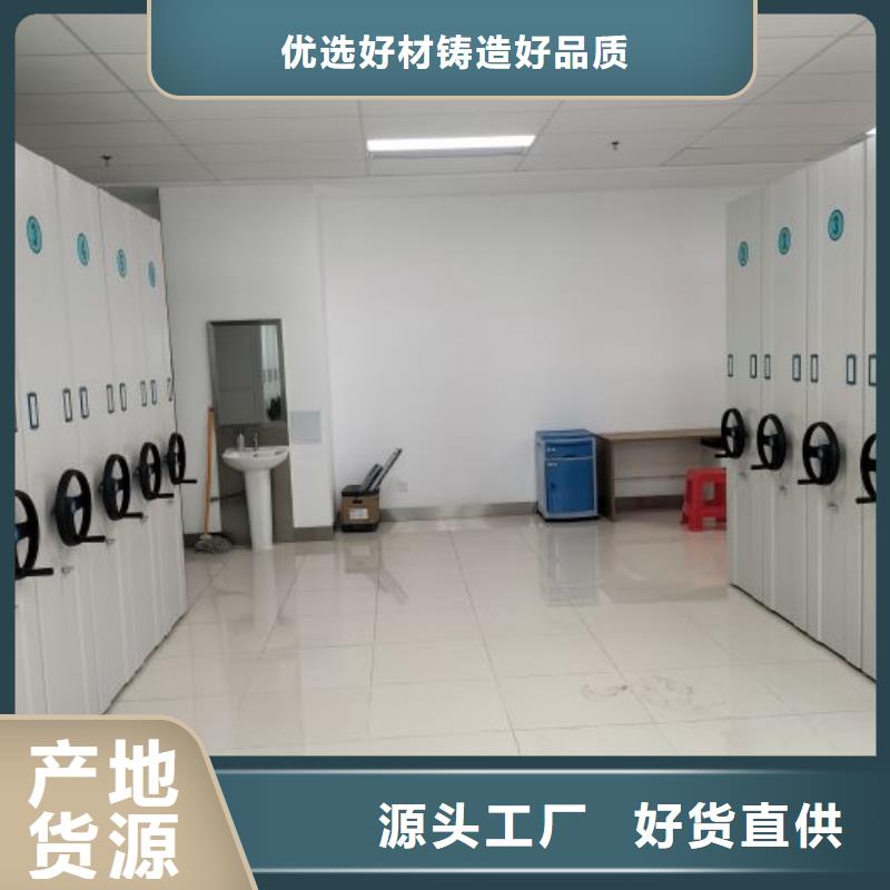 言必信果【凯美】资料室电动密集柜