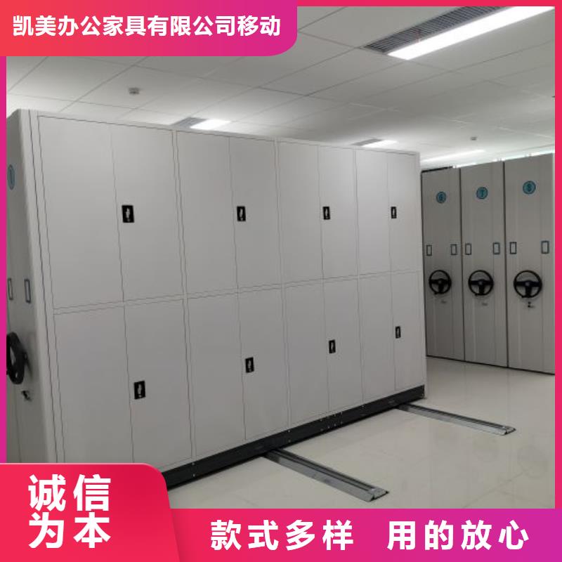 怎么联系【凯美】密集电动智能档案架