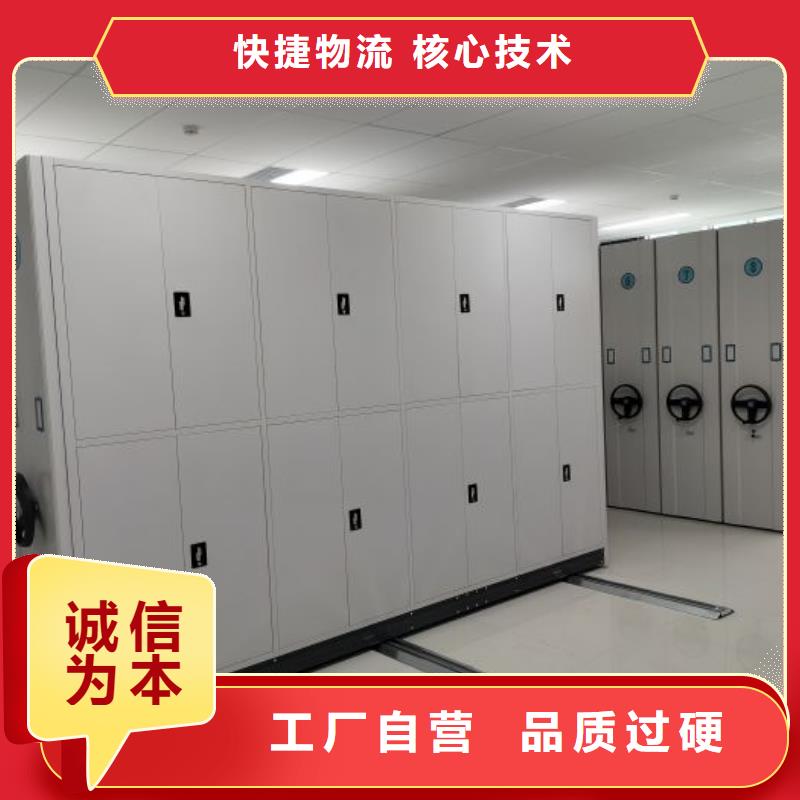 洽谈业务【凯美】档案存放柜