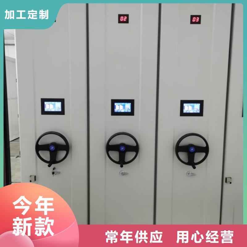 尽善尽美【凯美】智能电动密集书架