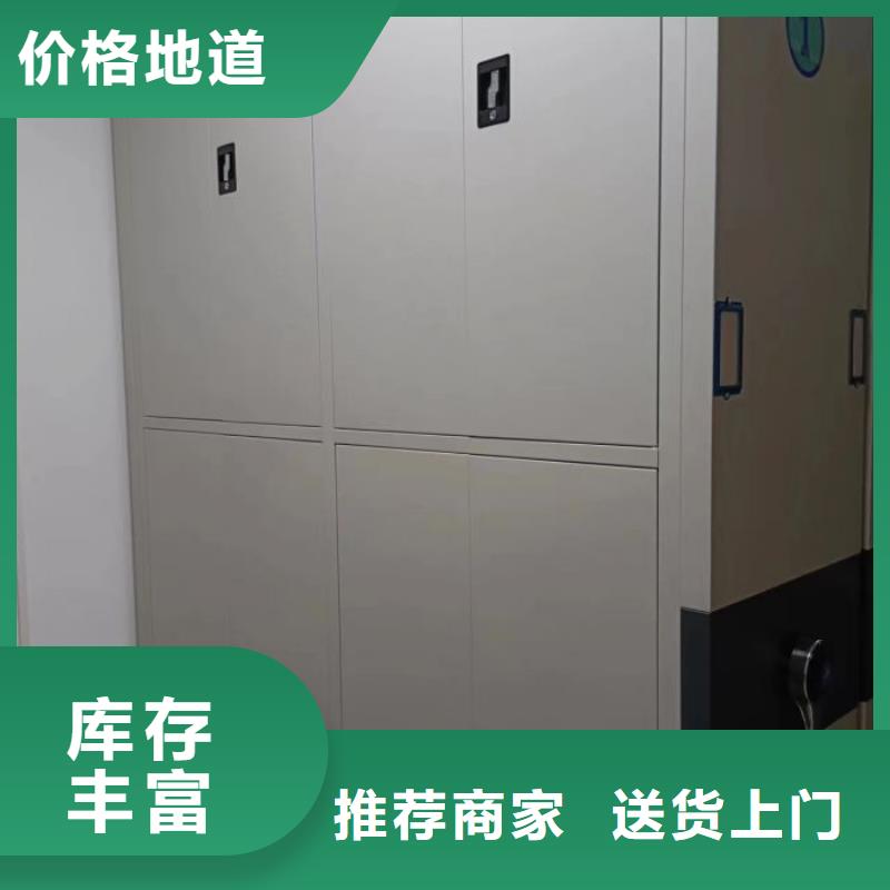 哪个厂家好【凯美】琼中县图书密集柜
