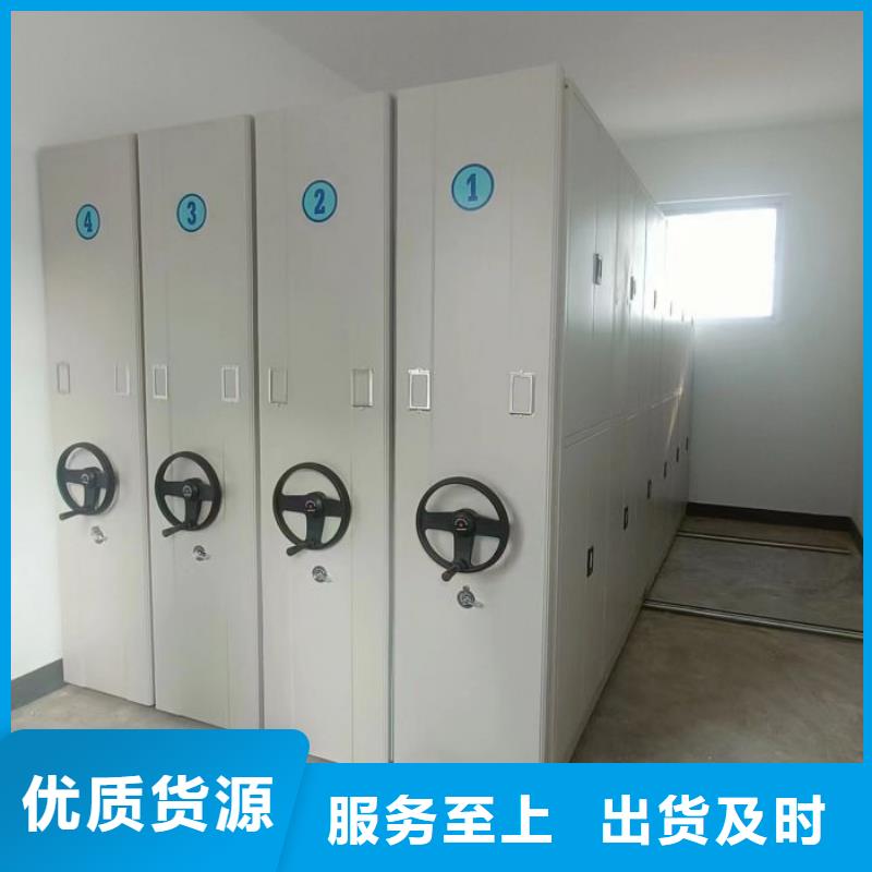 代理分销【凯美】移动密集资料柜