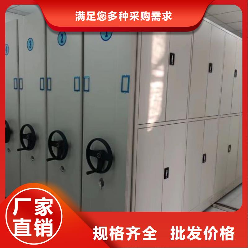 正道经营【凯美】手动病历密集架