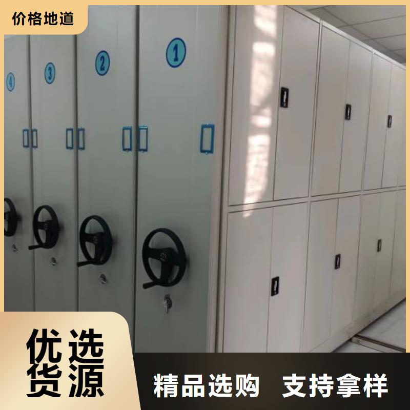 公司有哪些【凯美】三柱式密集架