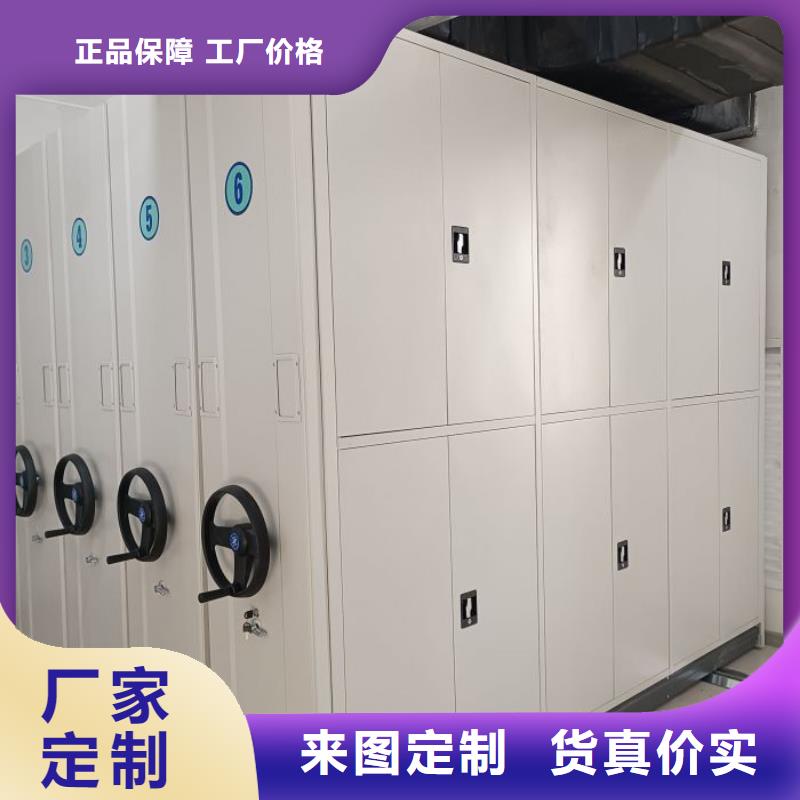 洽谈业务【凯美】档案室档案架