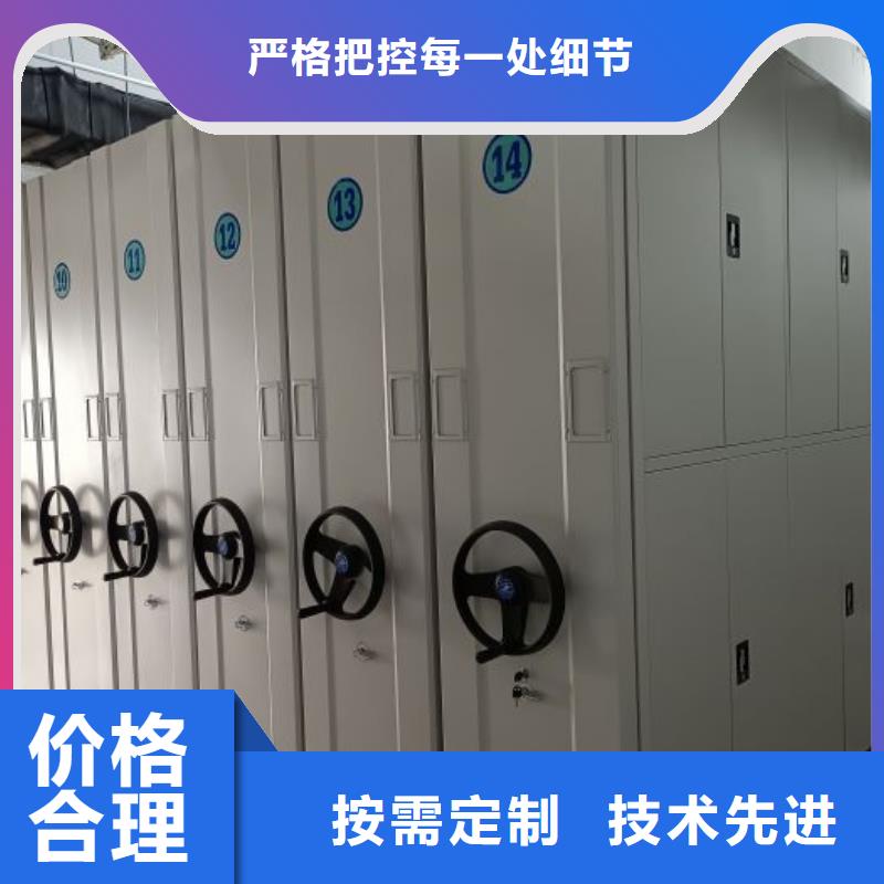 增创效益【凯美】全封闭凭证密集柜