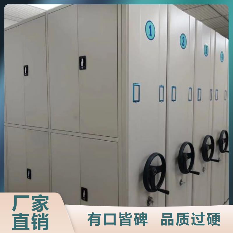 创造服务【凯美】图书馆密集架
