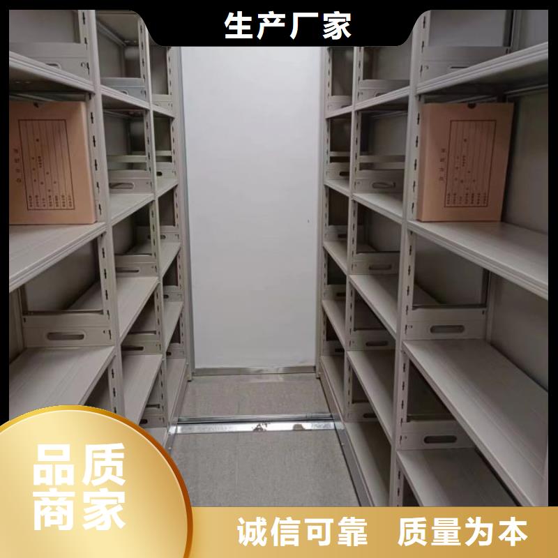 谢谢惠顾【凯美】图书密集柜