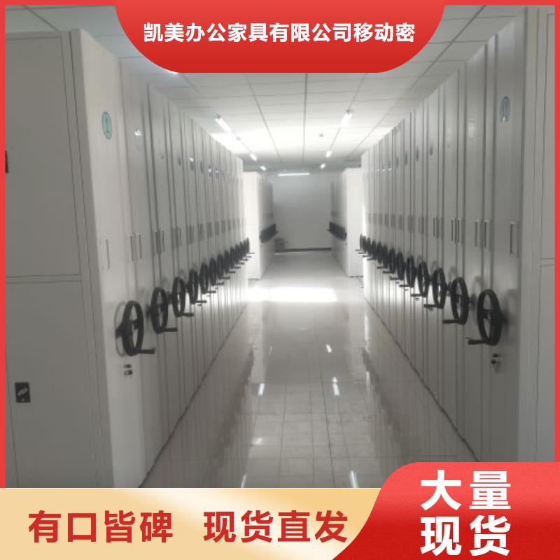 销售信息【凯美】香樟木密集架