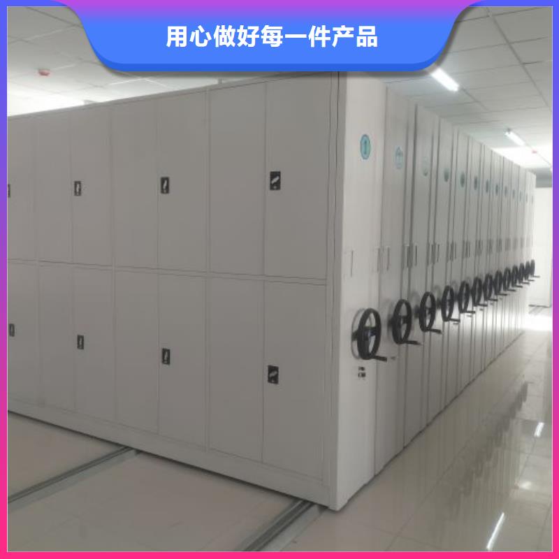 正道经营【凯美】手动病历密集架