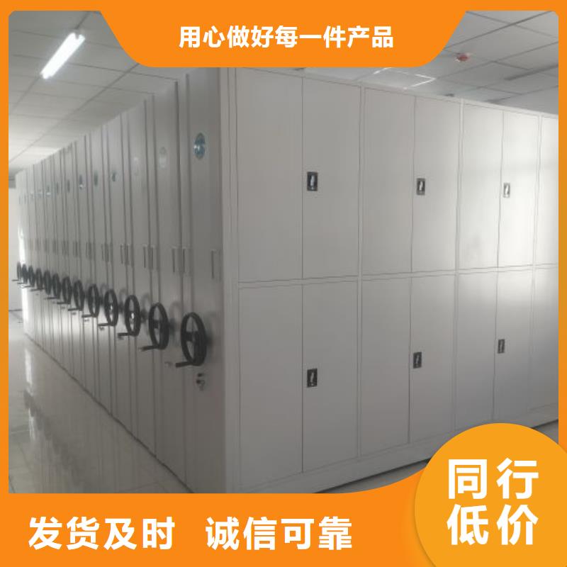 设计新颖【凯美】综合档案室密集柜