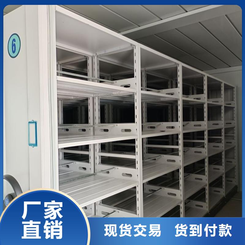 厂家价【凯美】圆盘式档案密集架