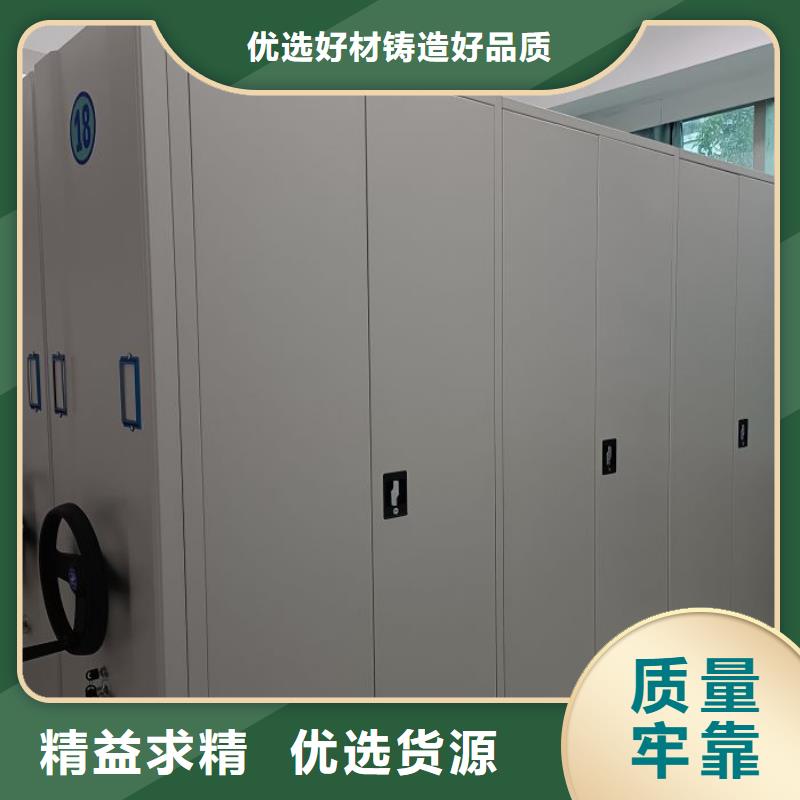 主要功能与优势【凯美】档案室密集档案架