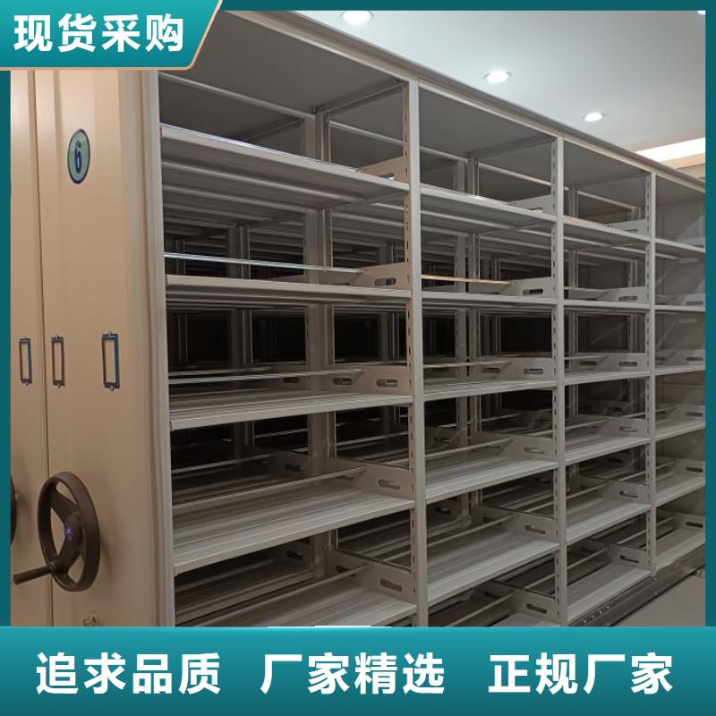 生产基地【凯美】东方市仓库密集货架