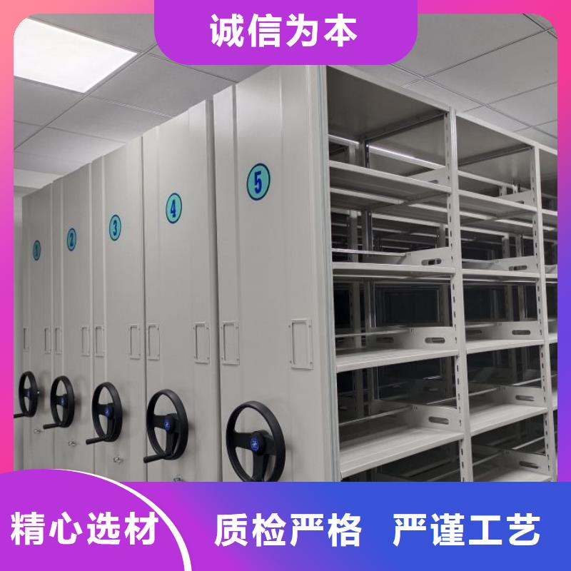 尽善尽美【凯美】智能电动密集书架