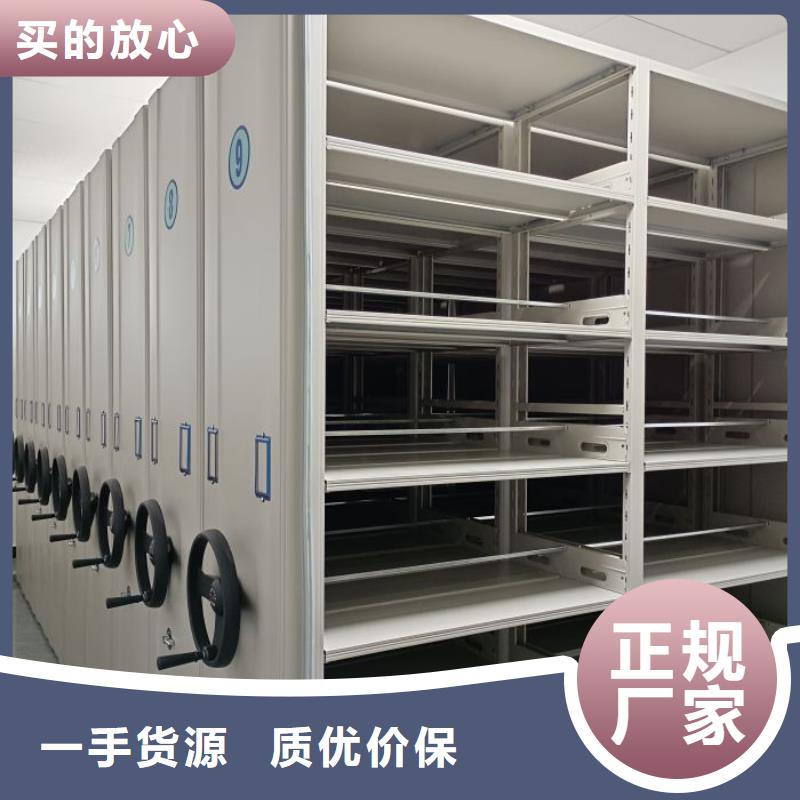 全心服务【凯美】智能电动密集书架