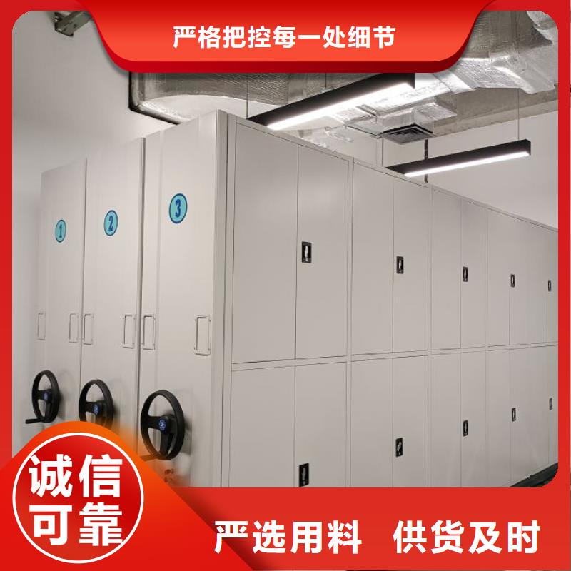 金属密集柜-报价实在