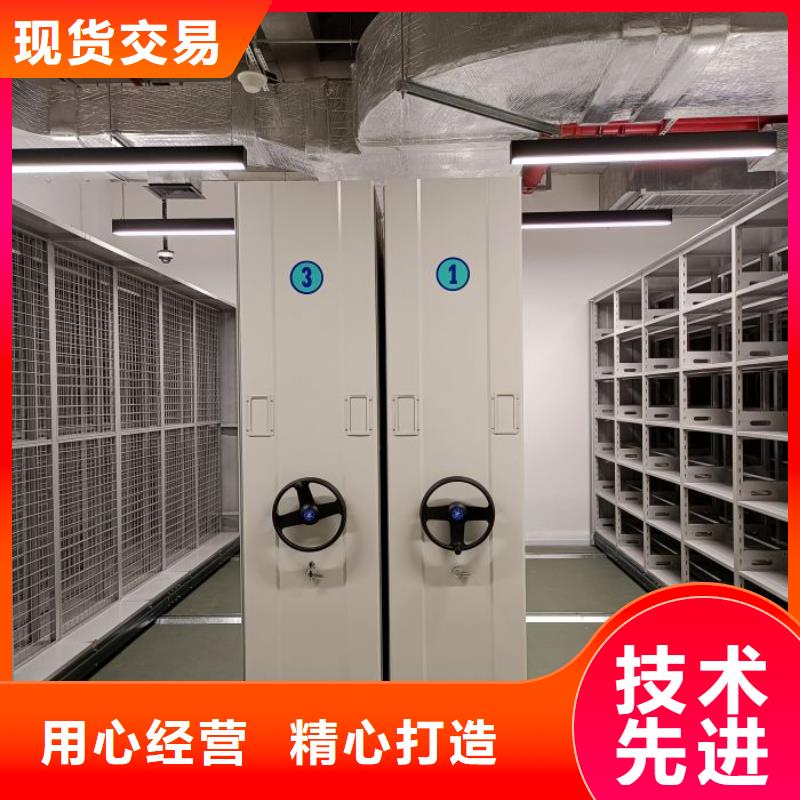 联系人【凯美】档案管理密集档案架