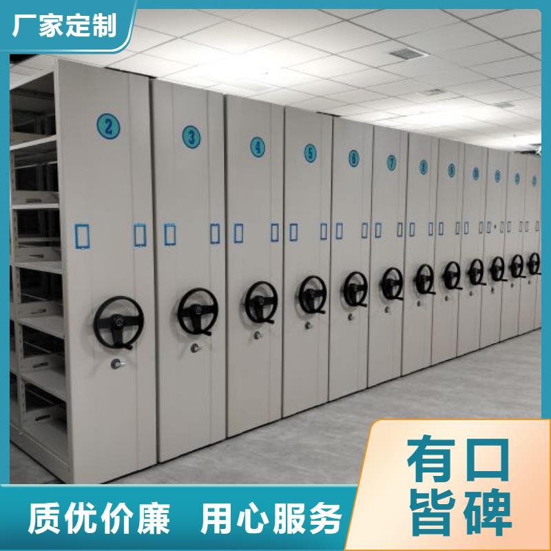 坦诚以待【凯美】手动档案柜