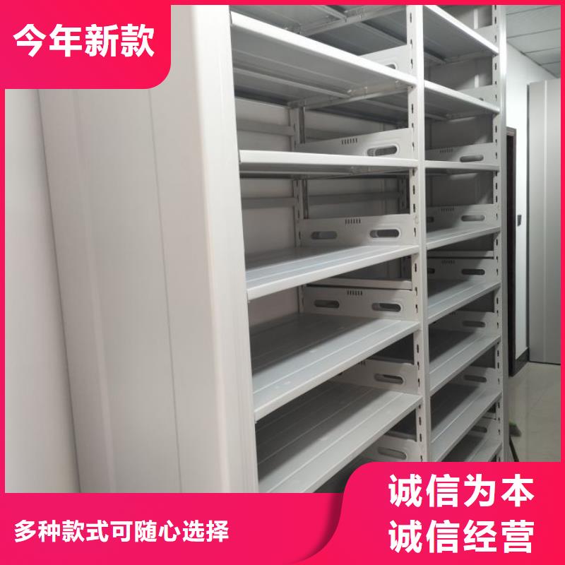 至诚服务【凯美】档案馆手电动密集架