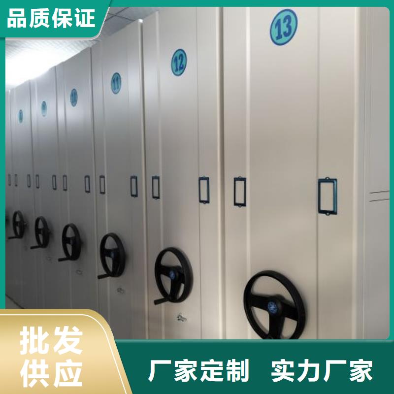 感谢惠顾【凯美】东方市智能表库密集柜