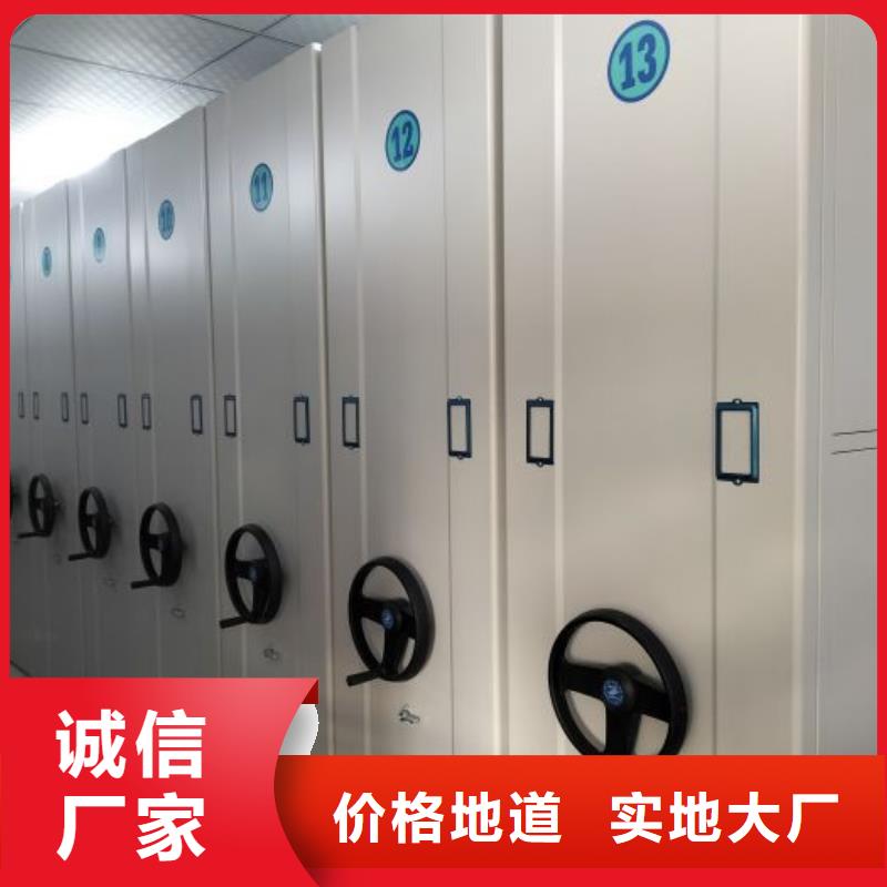 售后完善【凯美】手摇式密集架