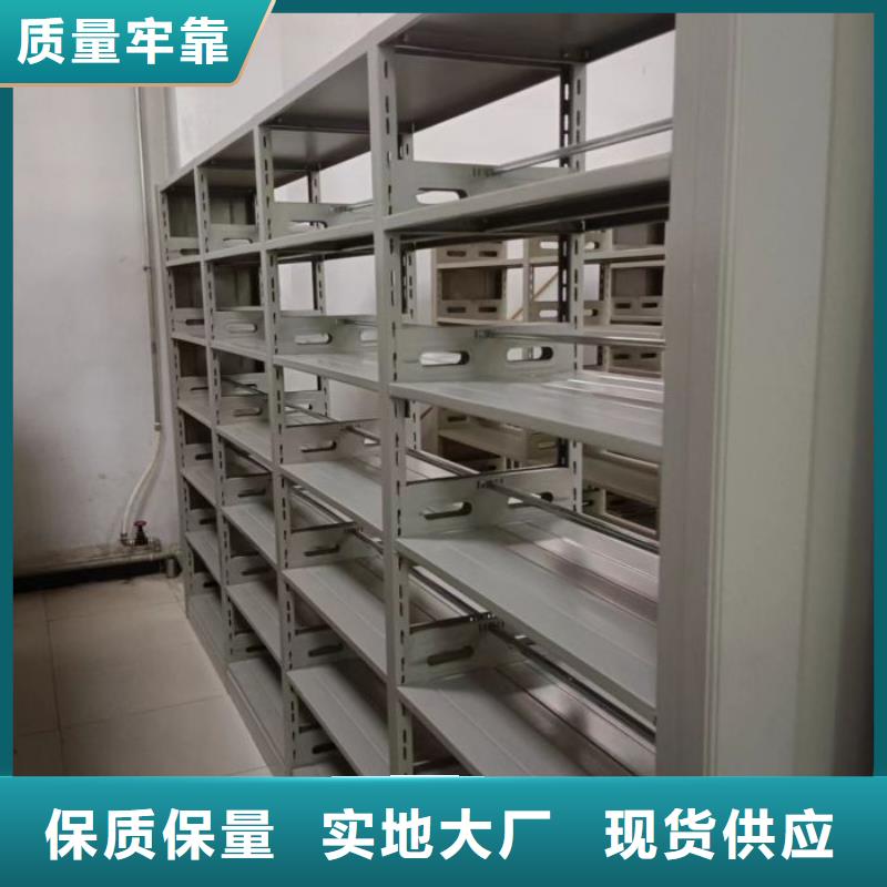 相传【凯美】仓储密集柜