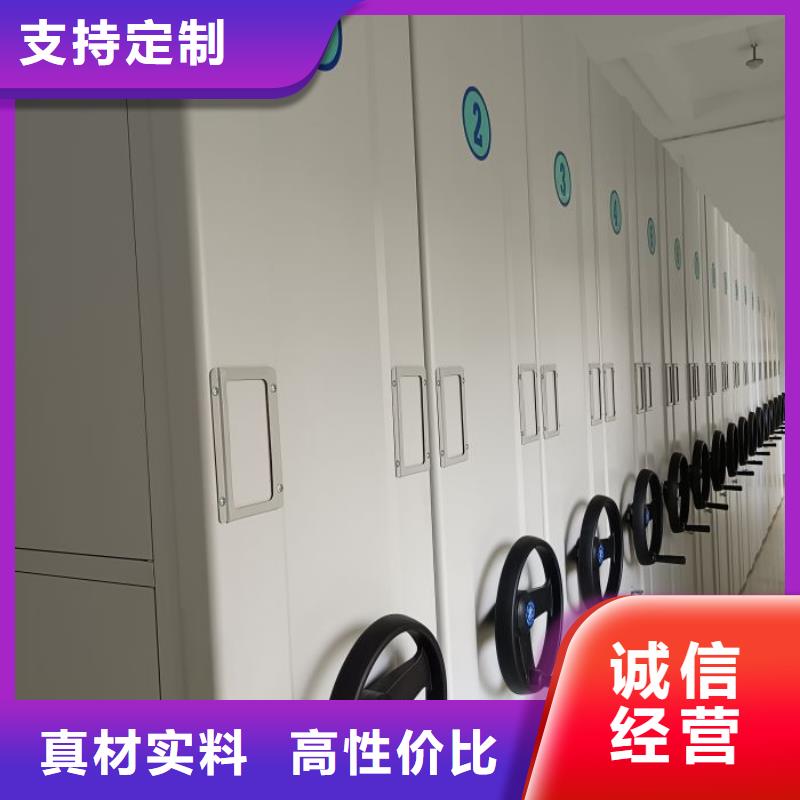 现货速发【凯美】凉片密集柜