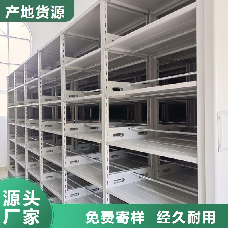 欢迎惠订【凯美】档案室密集柜