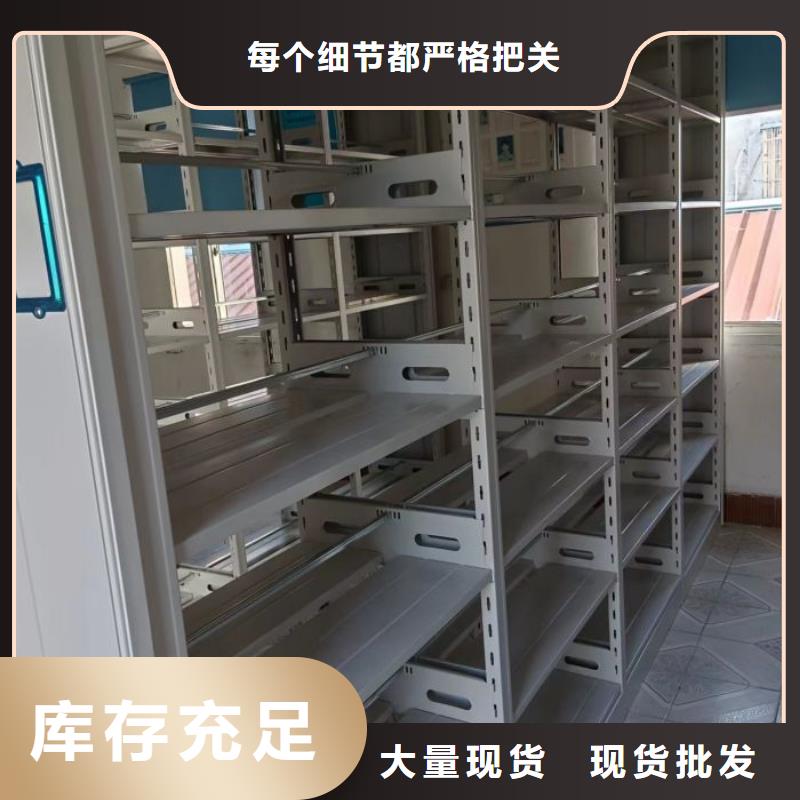 现货速发【凯美】凉片密集柜