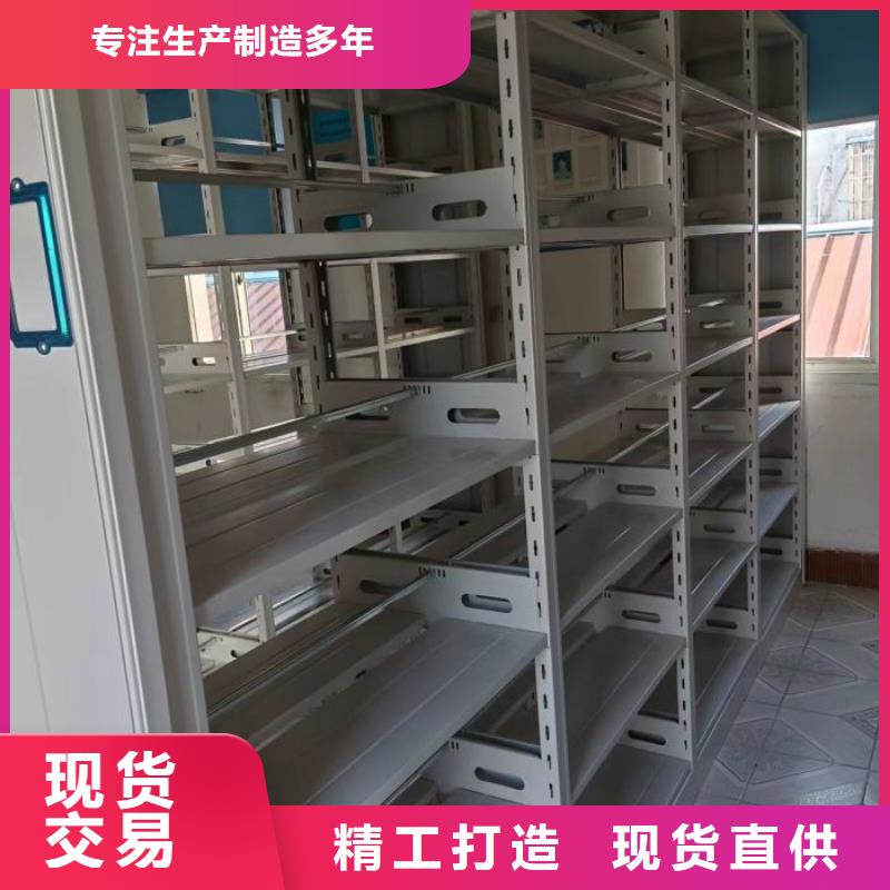 创造服务【凯美】图书馆密集架