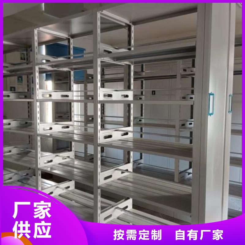 相关信息【凯美】密集架图书柜