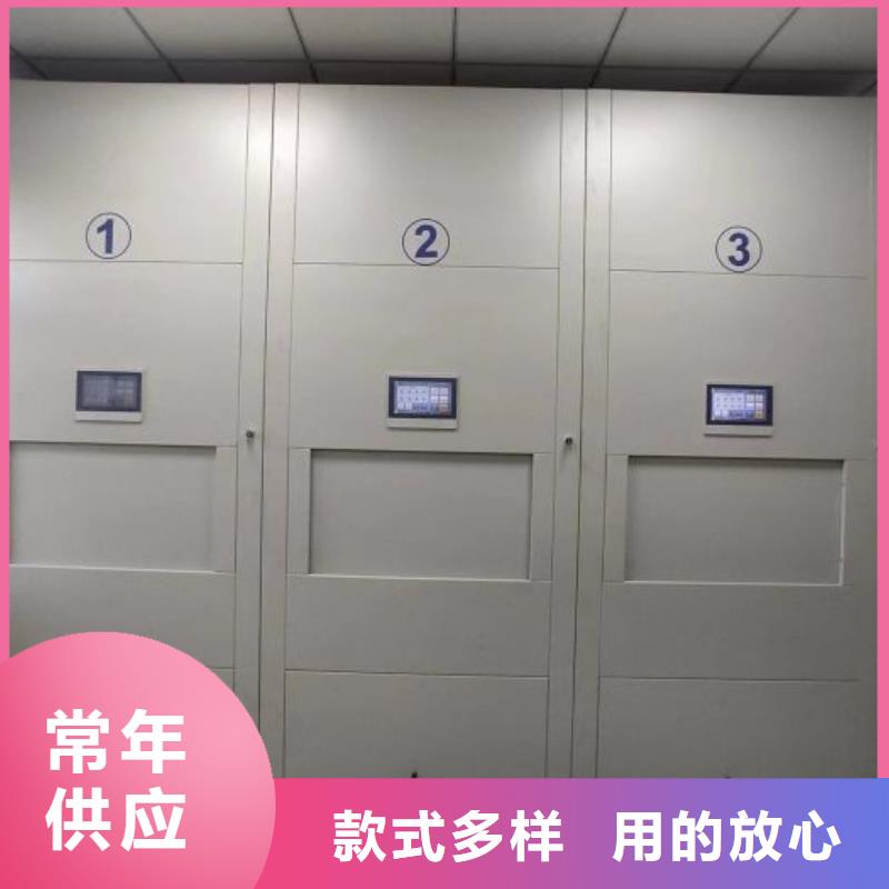 产品的基本常识【凯美】手动档案柜