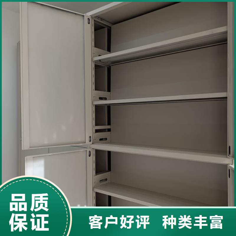 问答知识【凯美】密集型档案移动柜