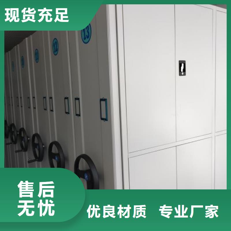 讲究实效【凯美】项目档案保管密集架