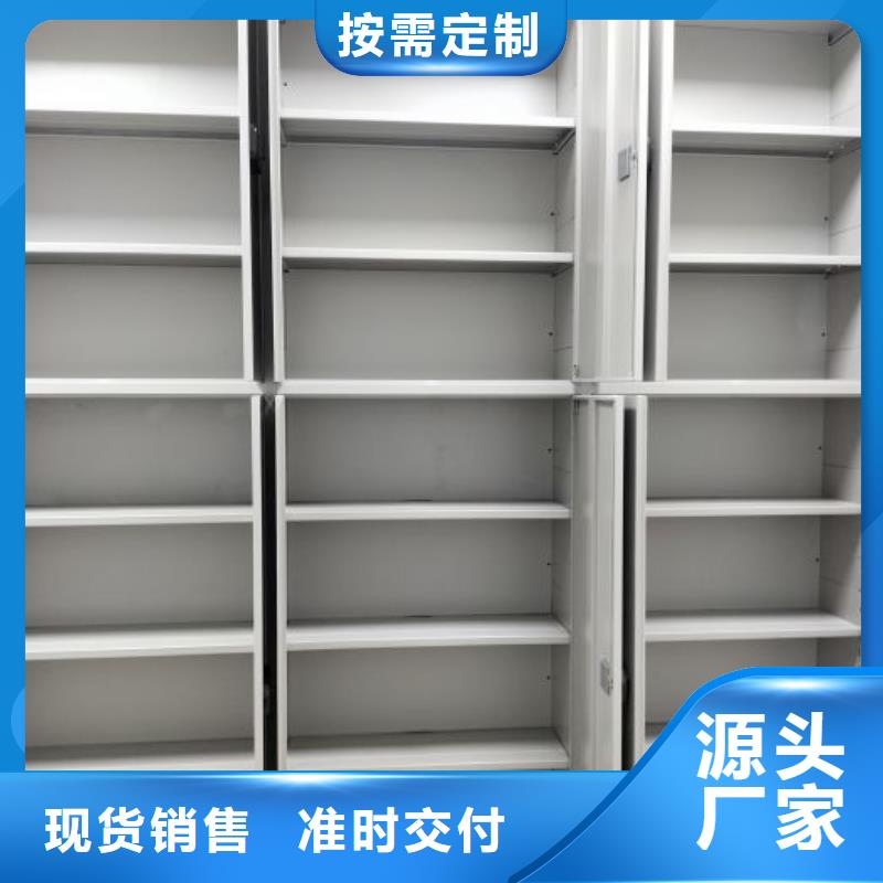 洽谈业务【凯美】档案存放柜