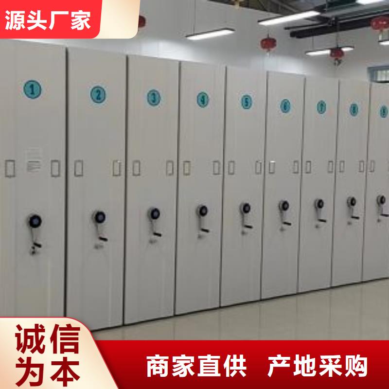 代理分销【凯美】移动密集资料柜