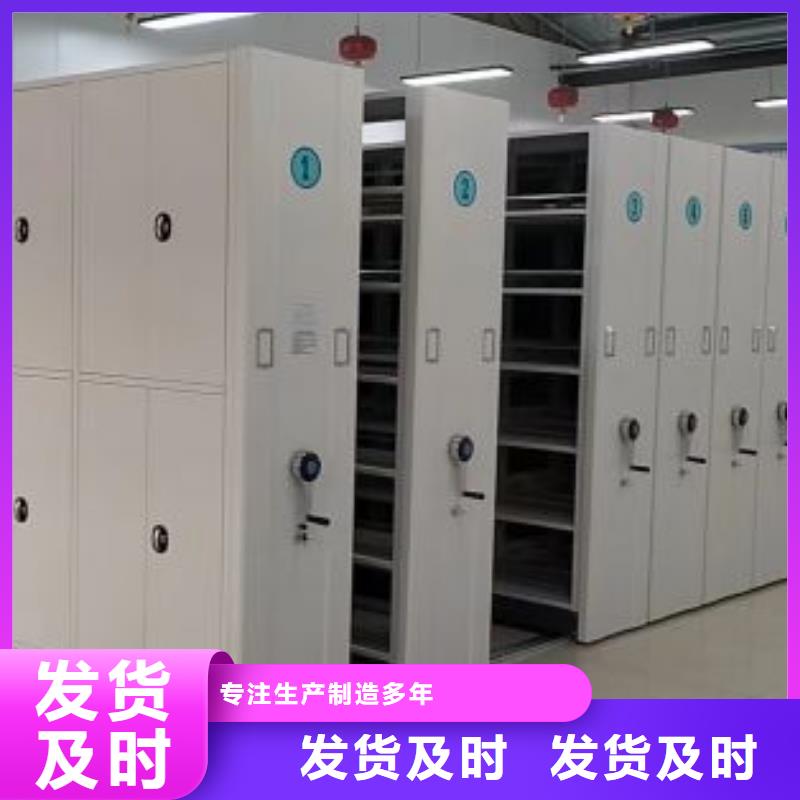 言必信果【凯美】资料室电动密集柜