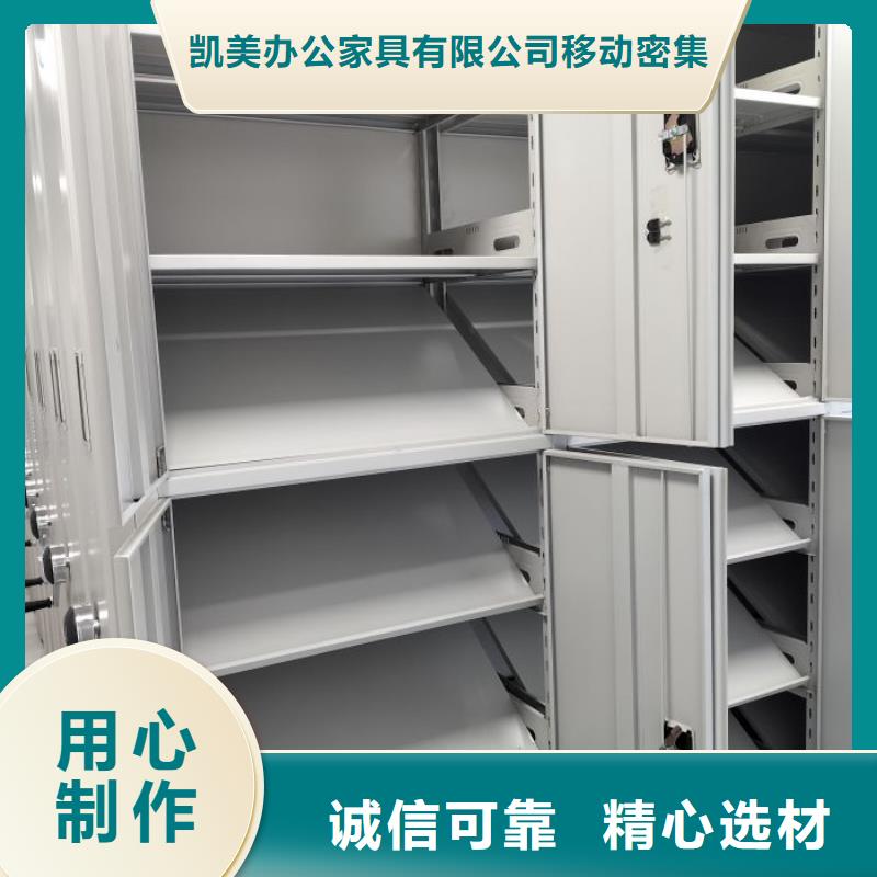 厂家价【凯美】乐东县智能物证密集柜