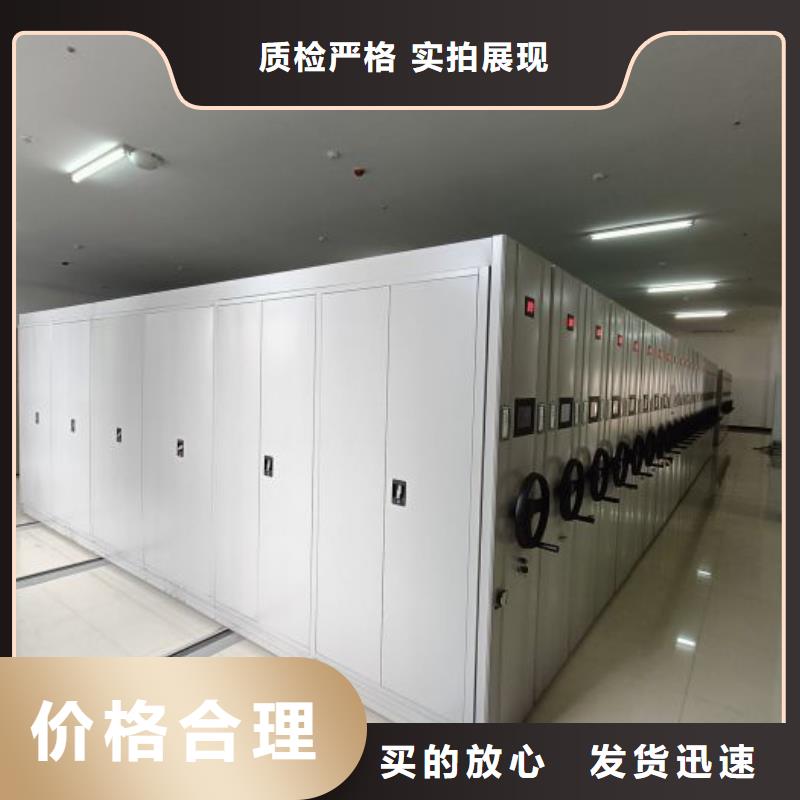 尊重客户【凯美】档案资料库密集架