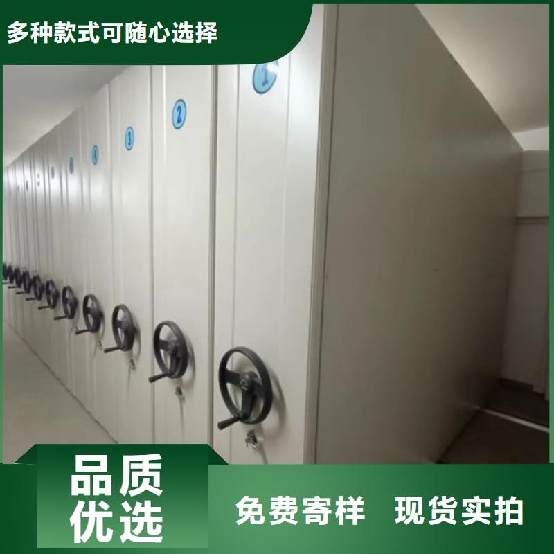 档案室用智能型密集架买的放心
