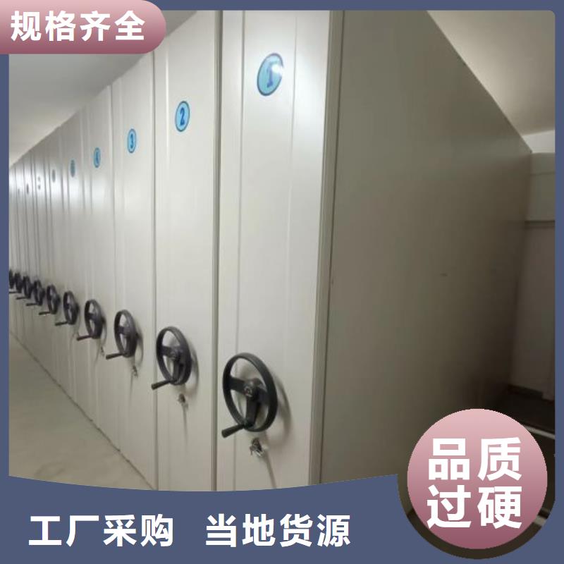 创造致远【凯美】摇把式手动密集架
