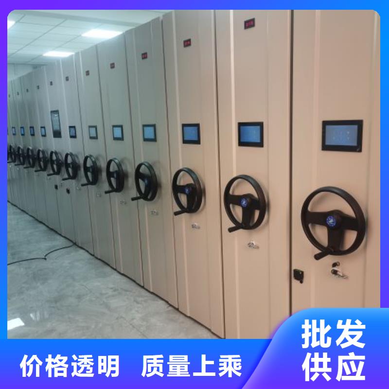 脚踏实地【凯美】移动档案橱