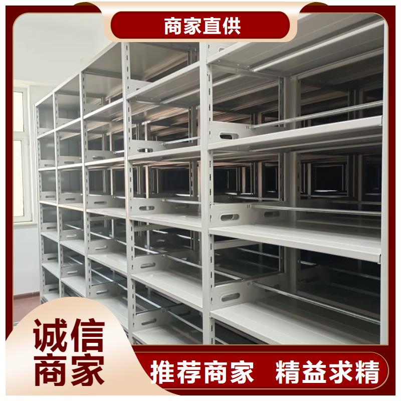 出厂拿货价【凯美】档案室轨道文件柜