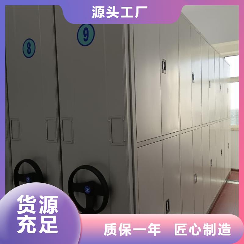 设计新颖【凯美】综合档案室密集柜