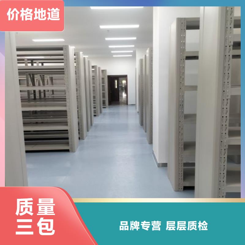 主要功能与优势【凯美】档案室手摇密集架